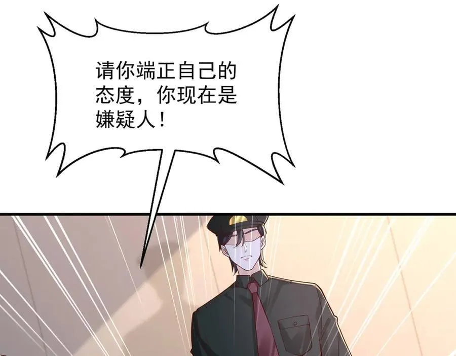 789 这小子太鸡贼了117