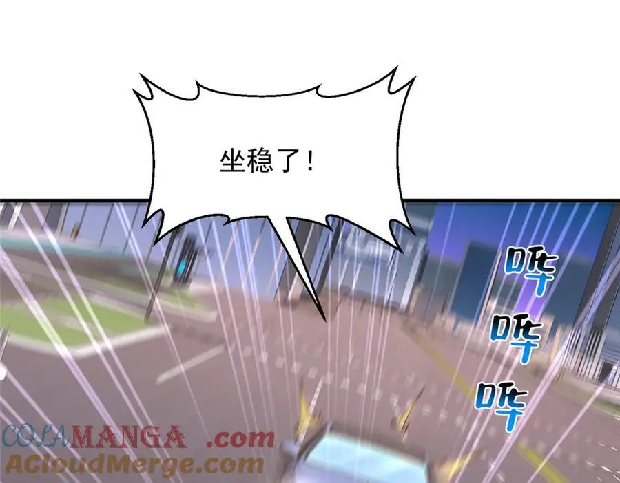799 这是一场阴谋8