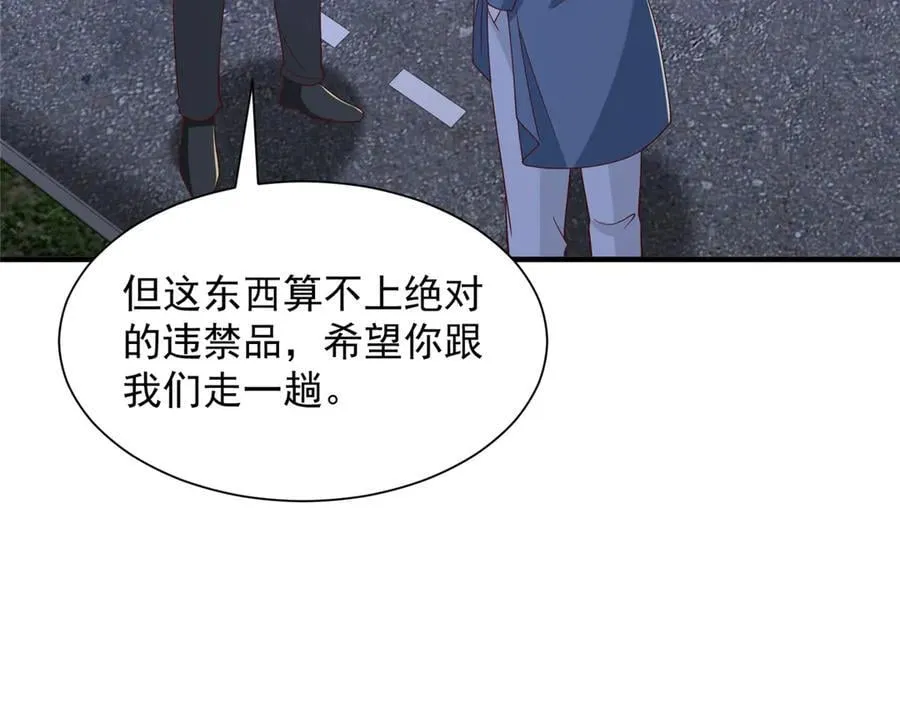 795 巴斯矿石77