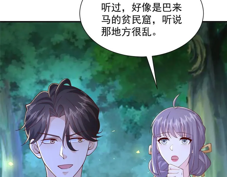 799 这是一场阴谋53