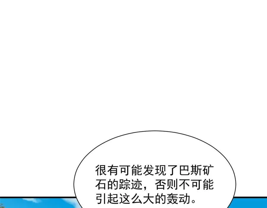 794 脑回路清奇7