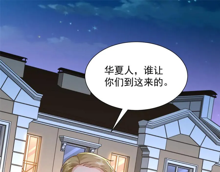 799 这是一场阴谋109