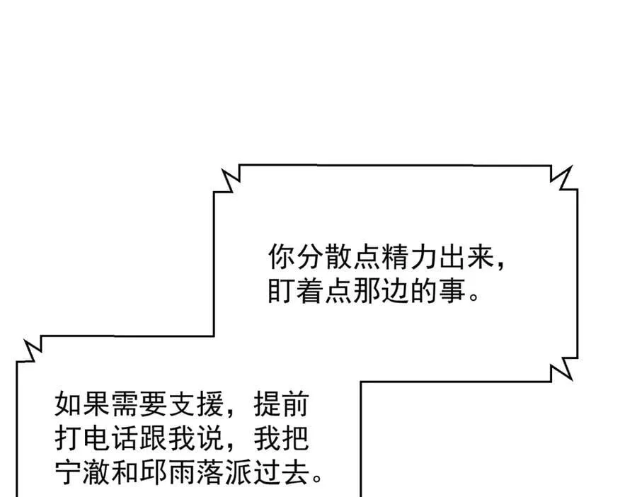 794 脑回路清奇47