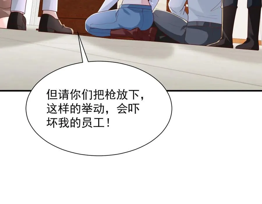 789 这小子太鸡贼了79
