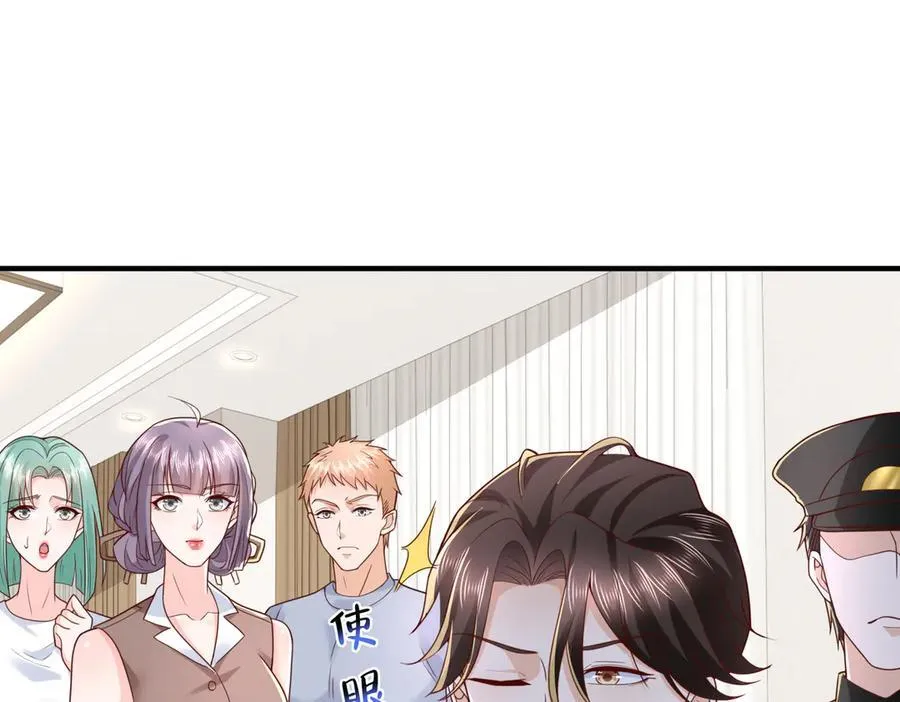 789 这小子太鸡贼了81