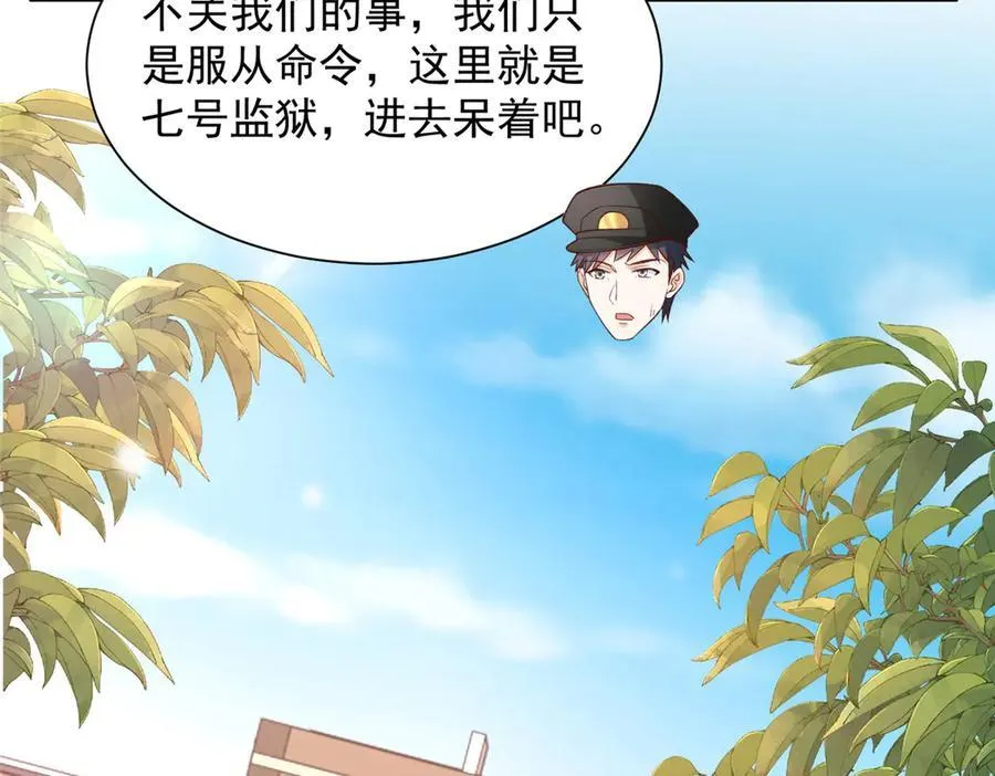 790 真会享受71