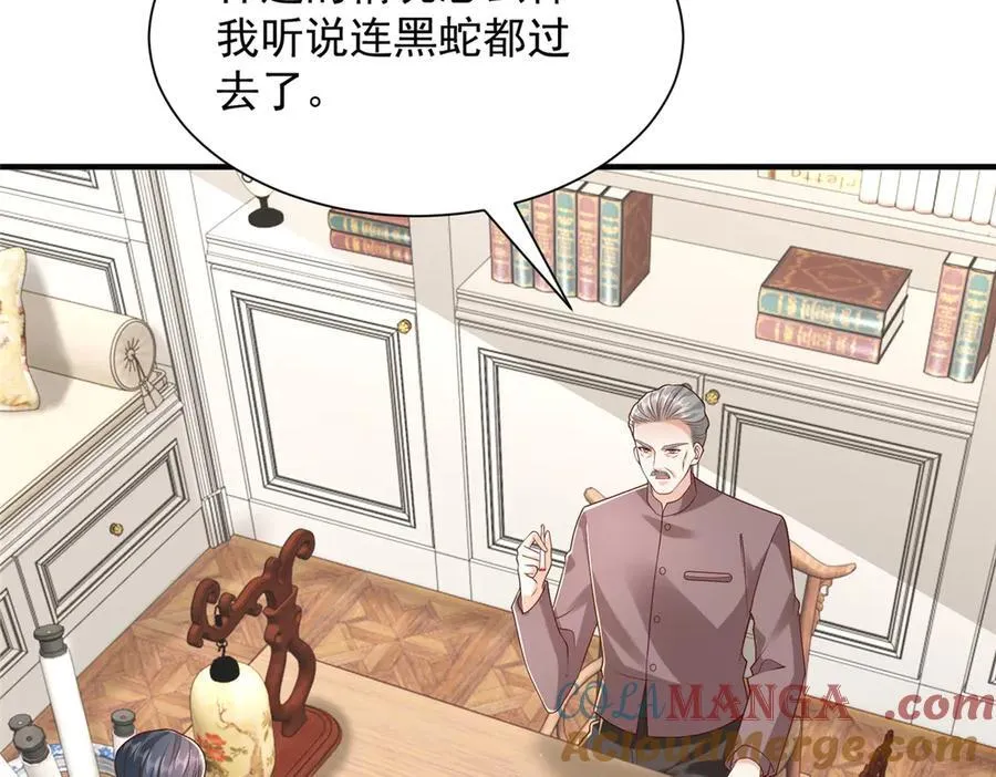798 你受伤了？76