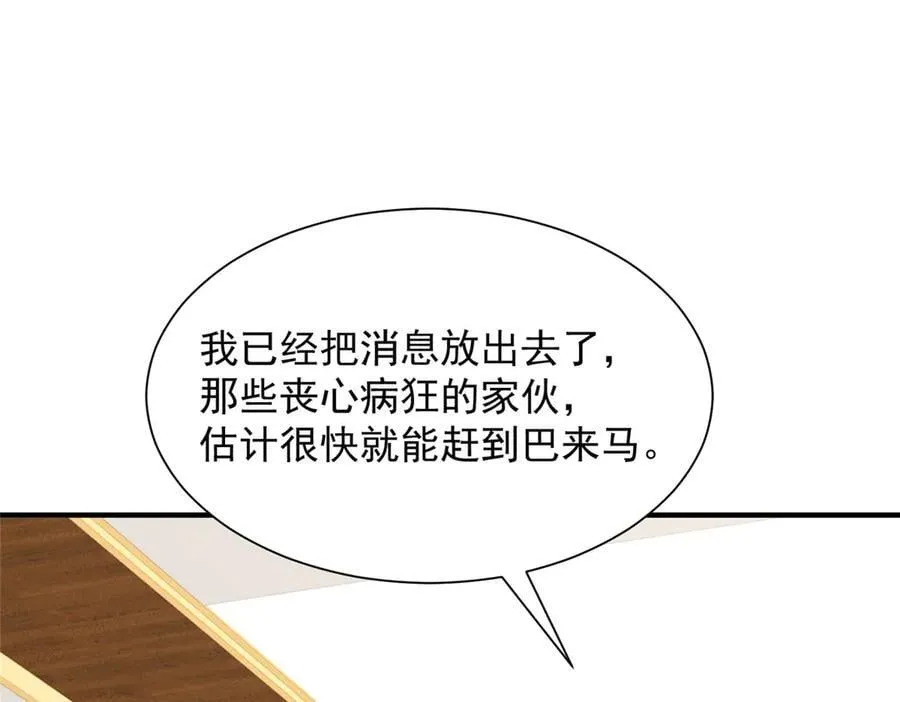 793 出事了89