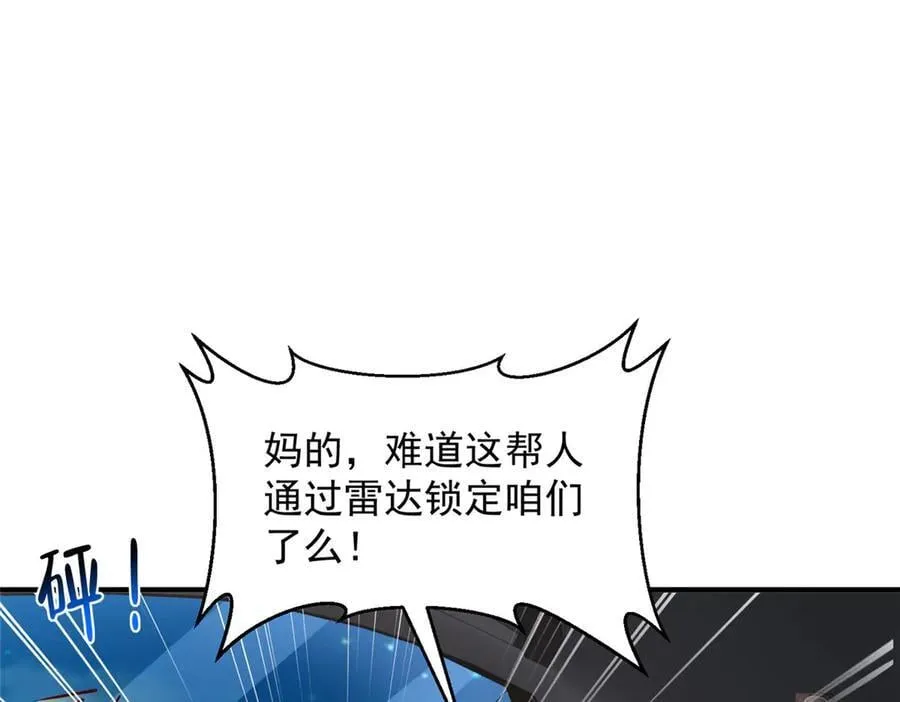 801 内鬼127