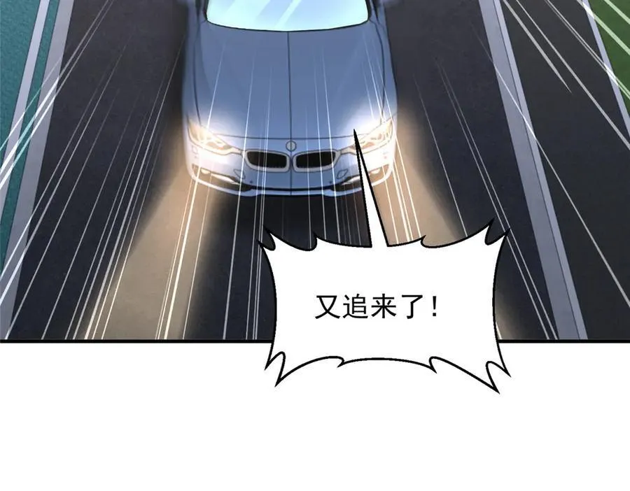 798 你受伤了？94