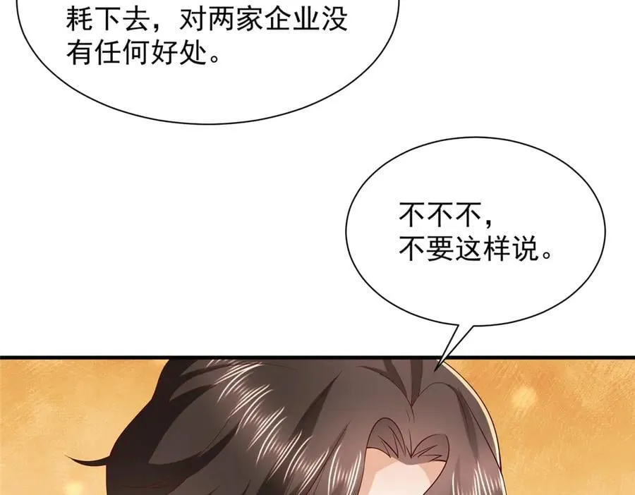 785 纪总厉害62