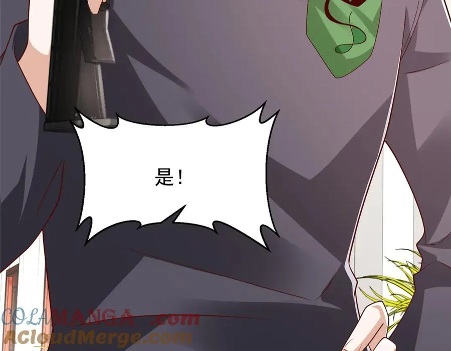 796 立功的机会100