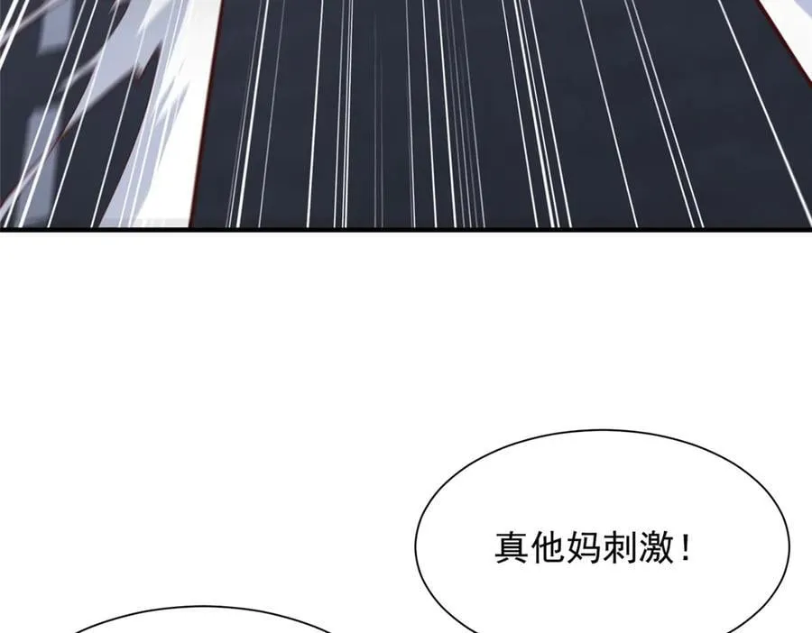 797 生死逃亡91