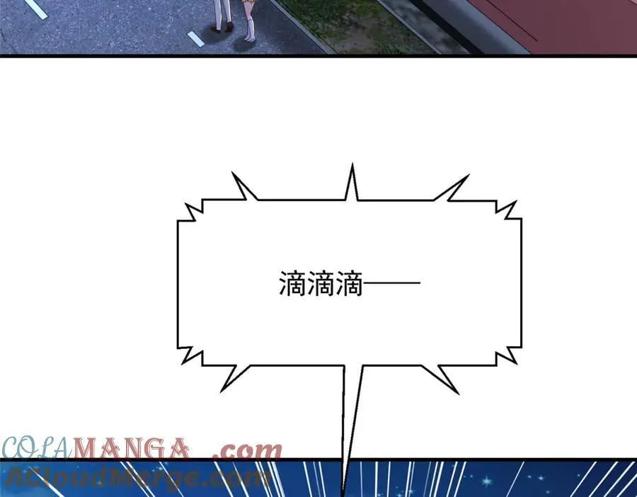 795 巴斯矿石12