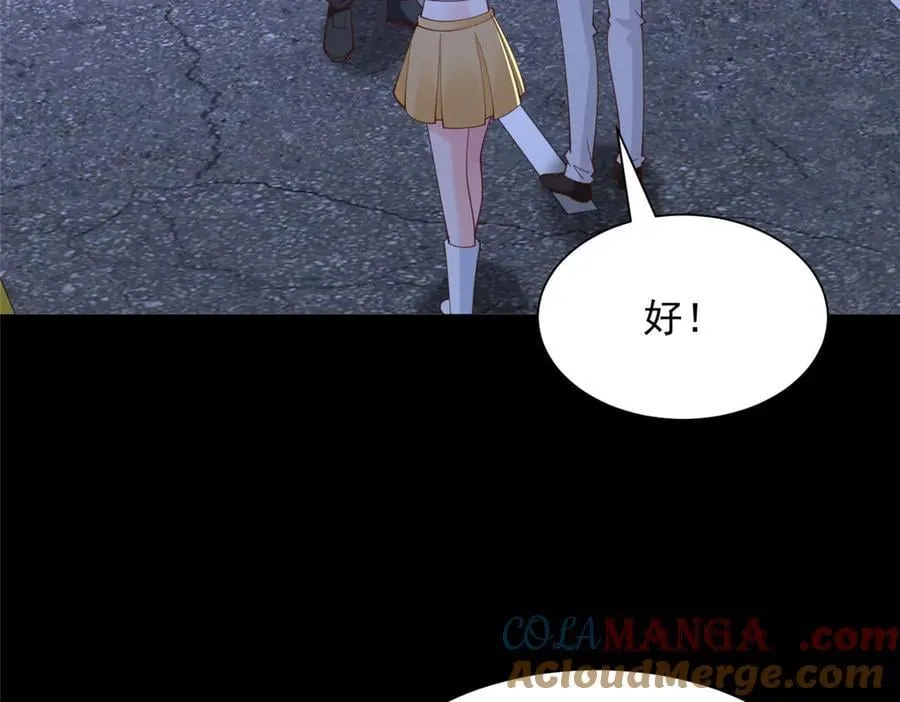 795 巴斯矿石6