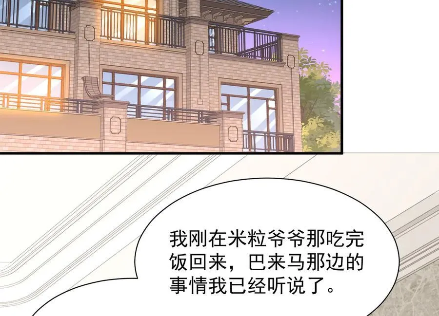 789 这小子太鸡贼了5