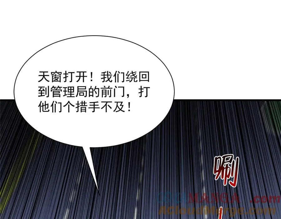 797 生死逃亡56