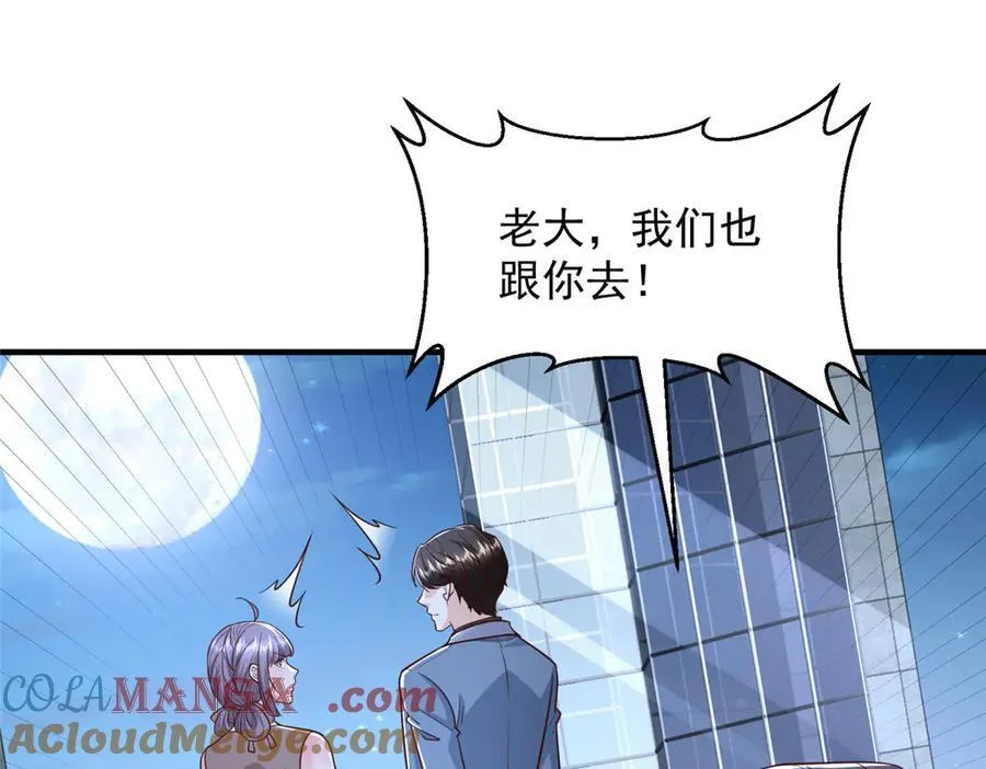 786 老祁被打了66