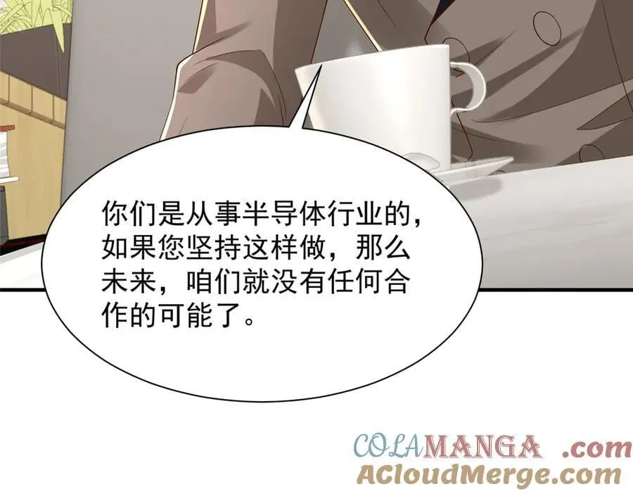 785 纪总厉害69
