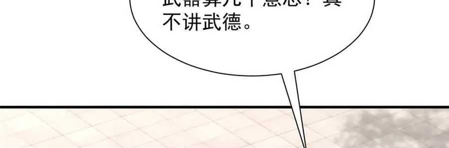 792 早知如此何必当初11