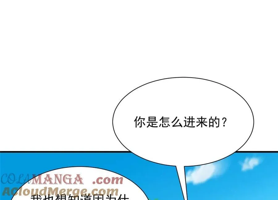 790 真会享受92