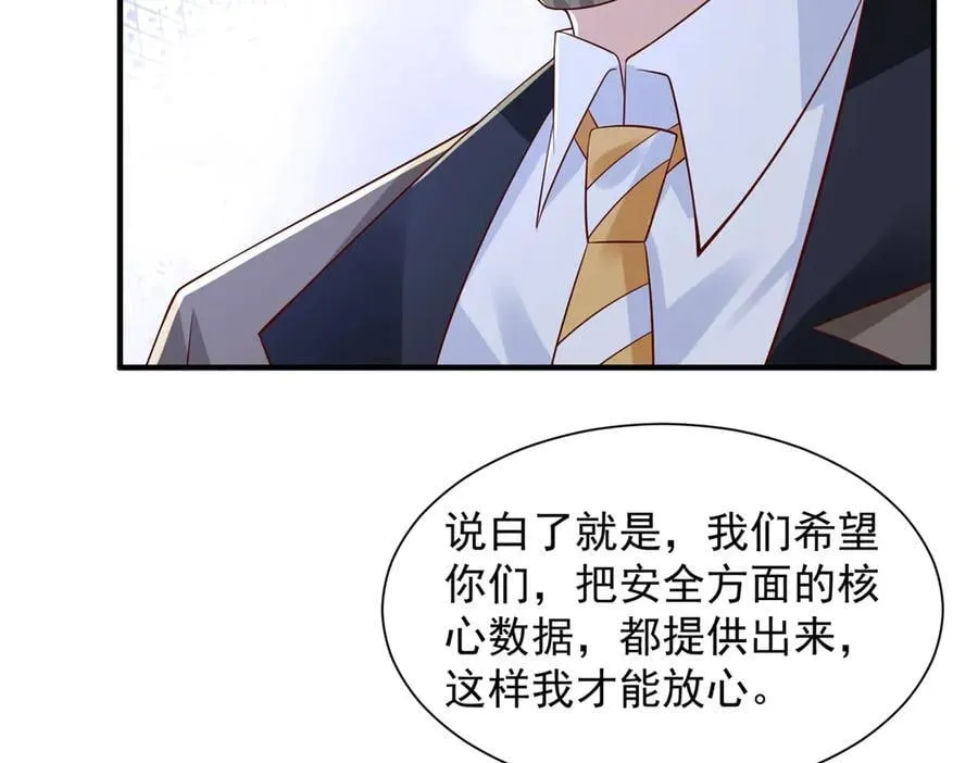 785 纪总厉害77