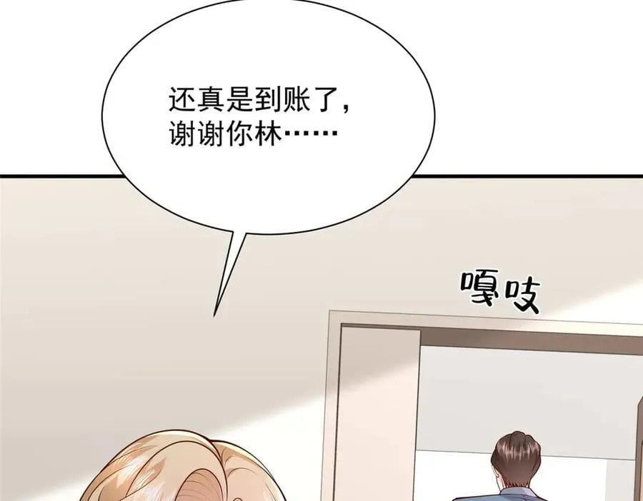 796 立功的机会82