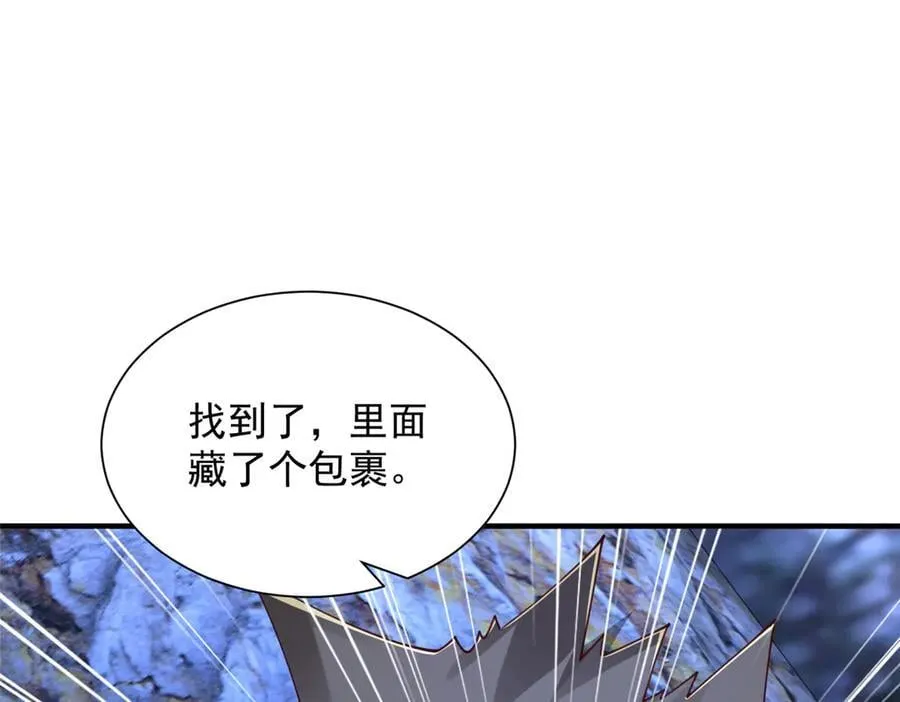 795 巴斯矿石50