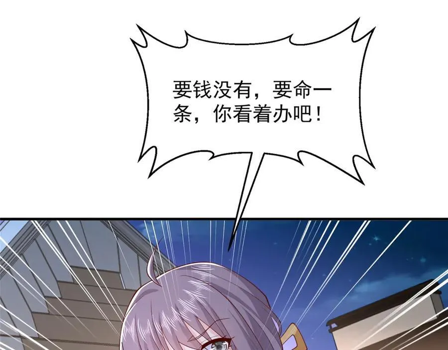 799 这是一场阴谋121