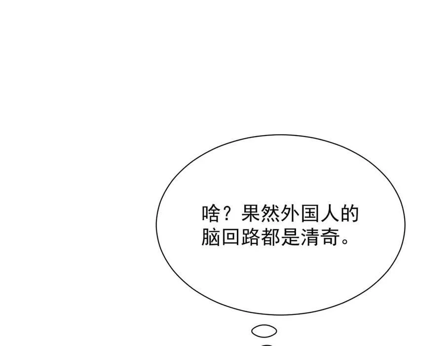 794 脑回路清奇63