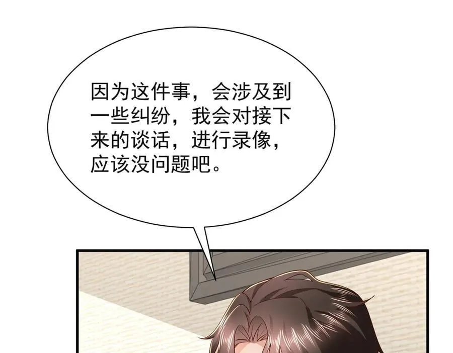 787 讨要说法82