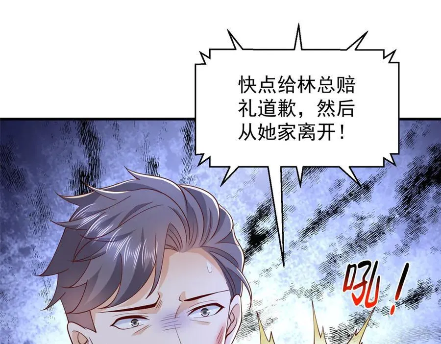 784 没时间跟你废话65