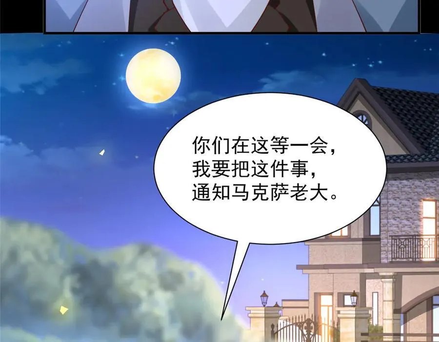 800 把枪放下55