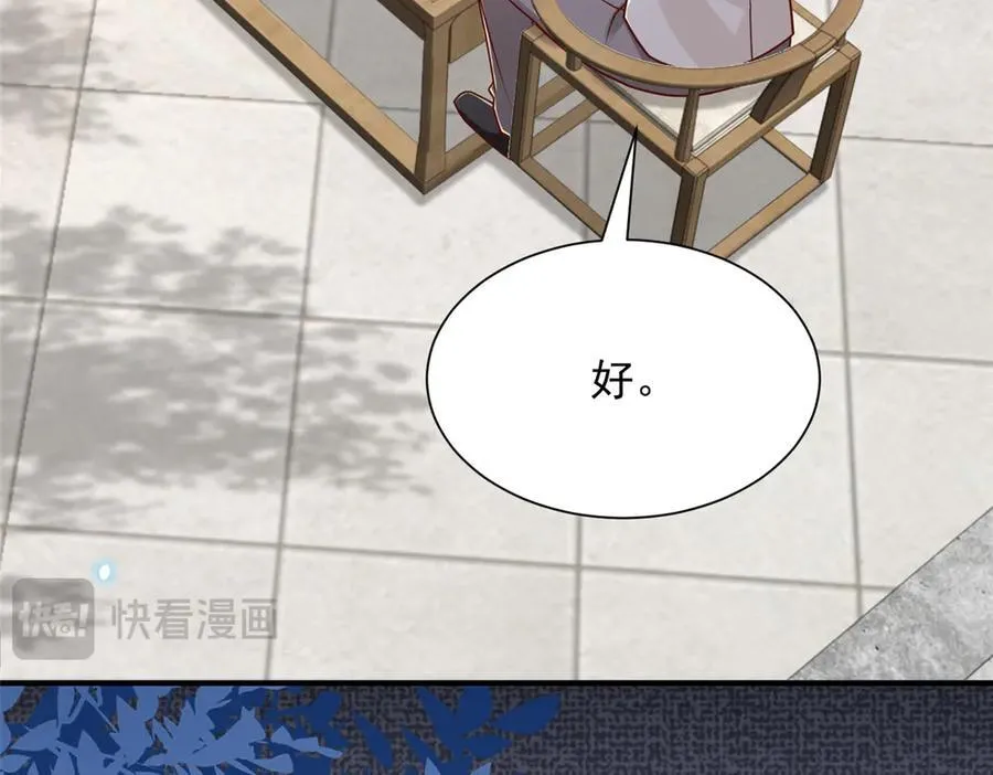 794 脑回路清奇34