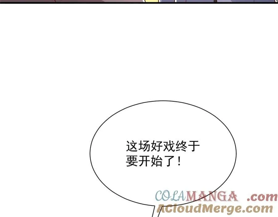 793 出事了92