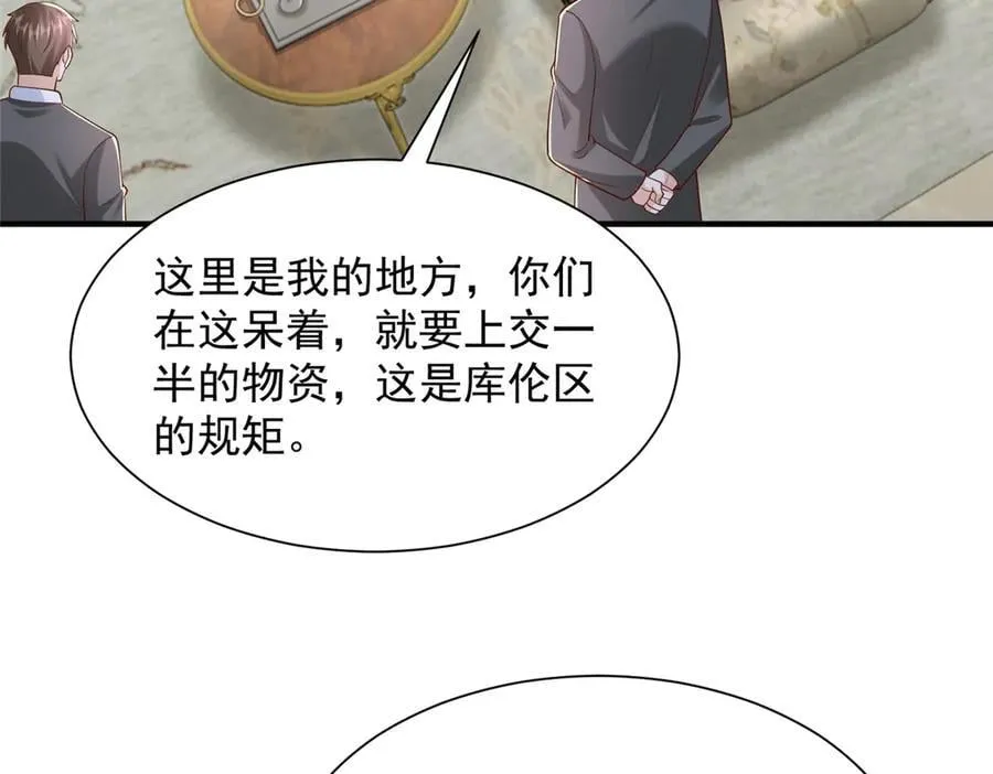 800 把枪放下82