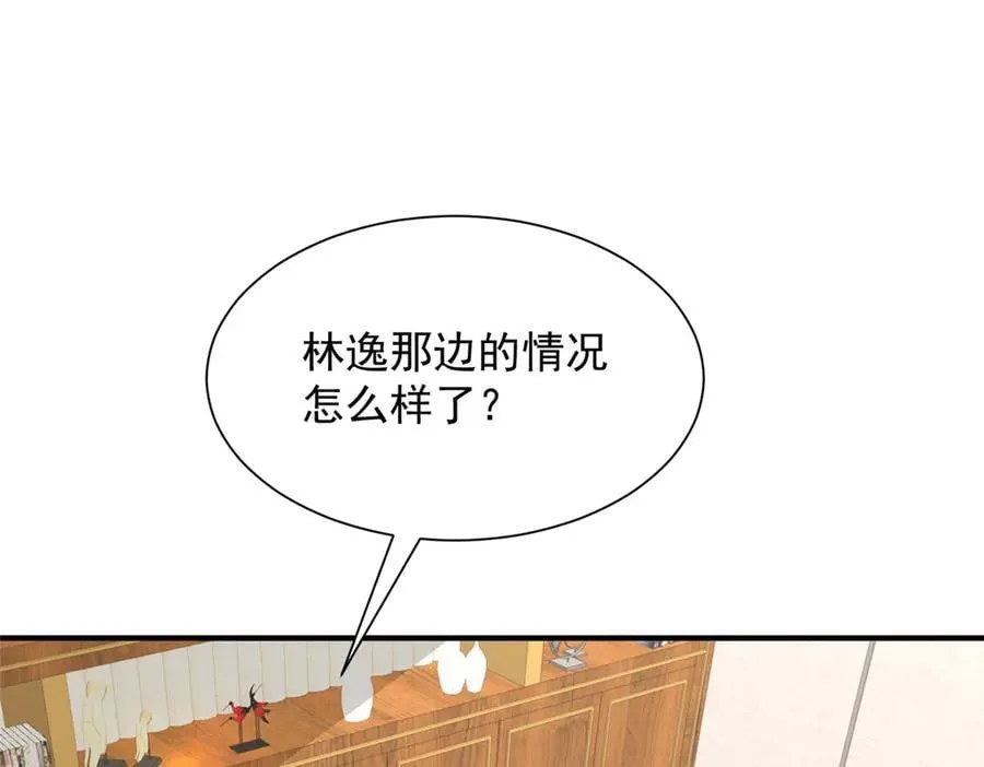 793 出事了81