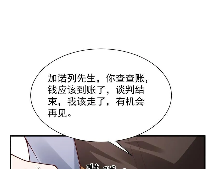 796 立功的机会79