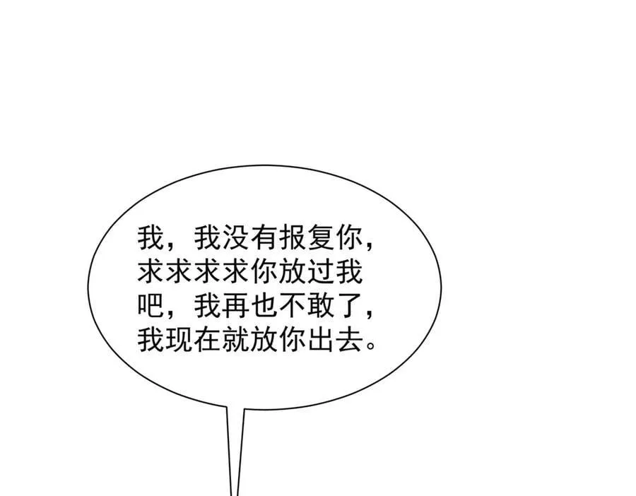 793 出事了55