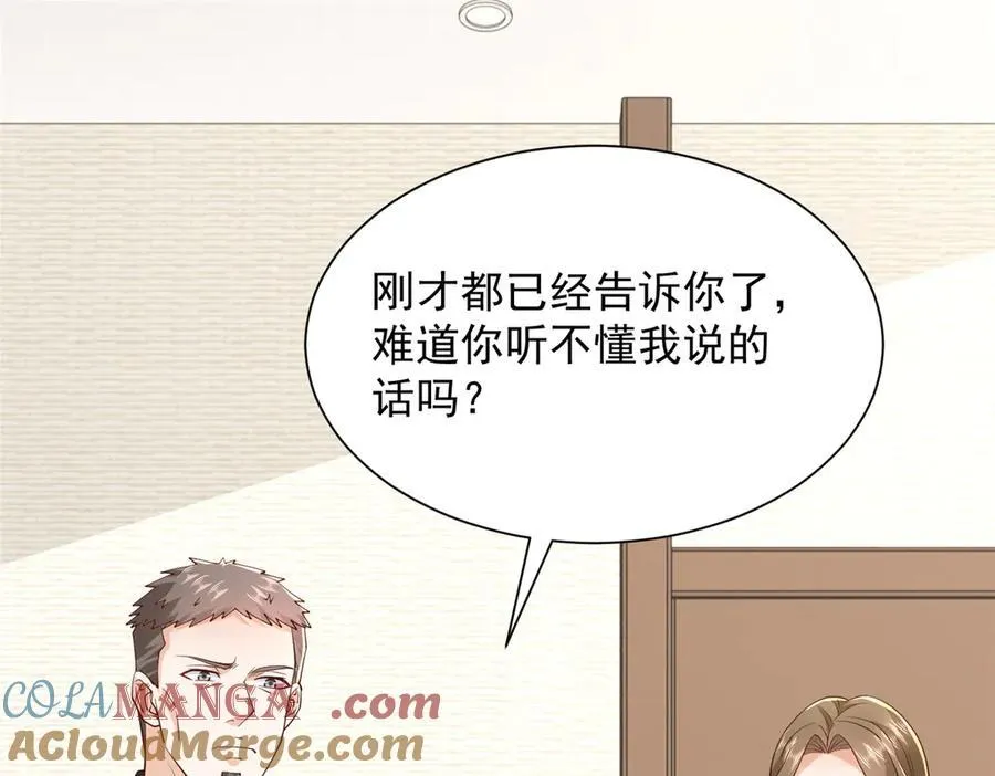 788 你很狂啊4