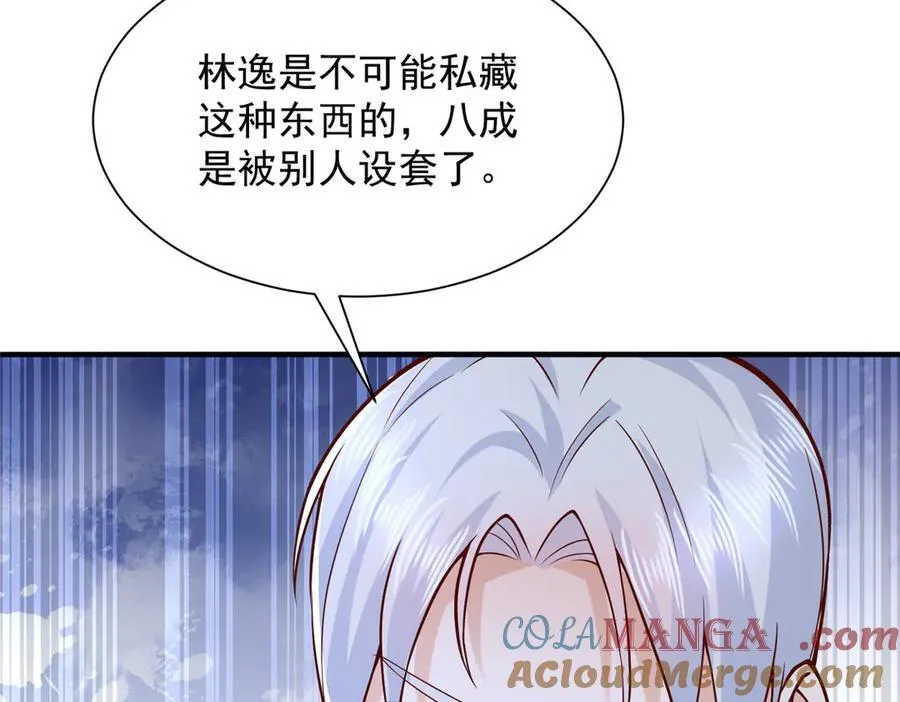 798 你受伤了？60
