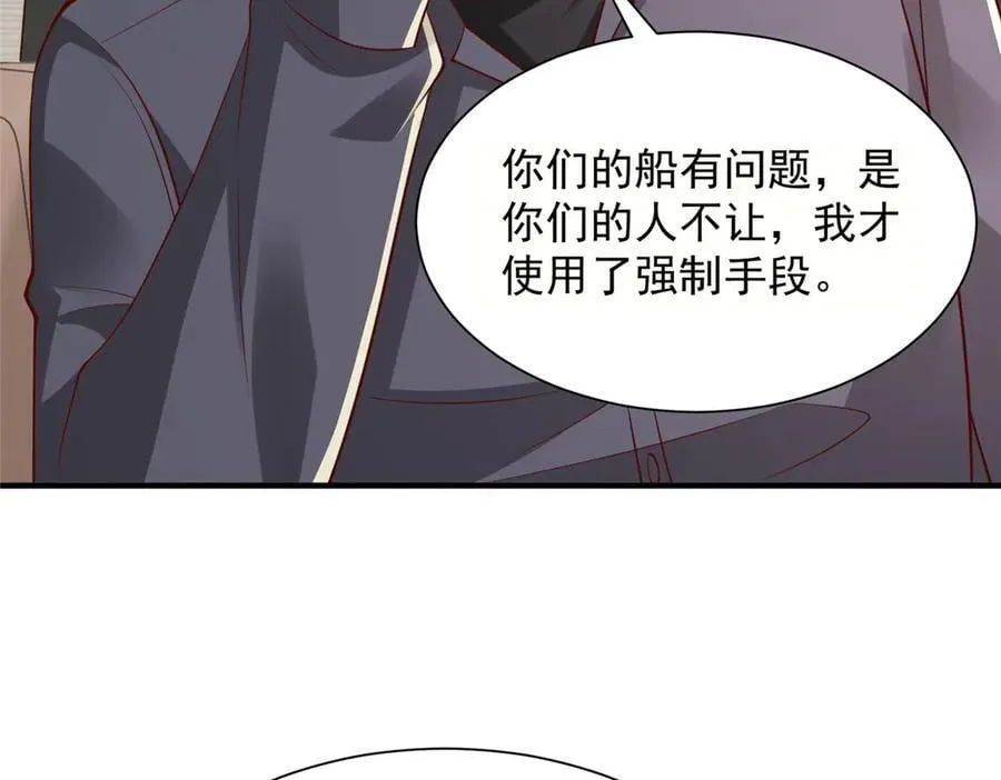 788 你很狂啊7
