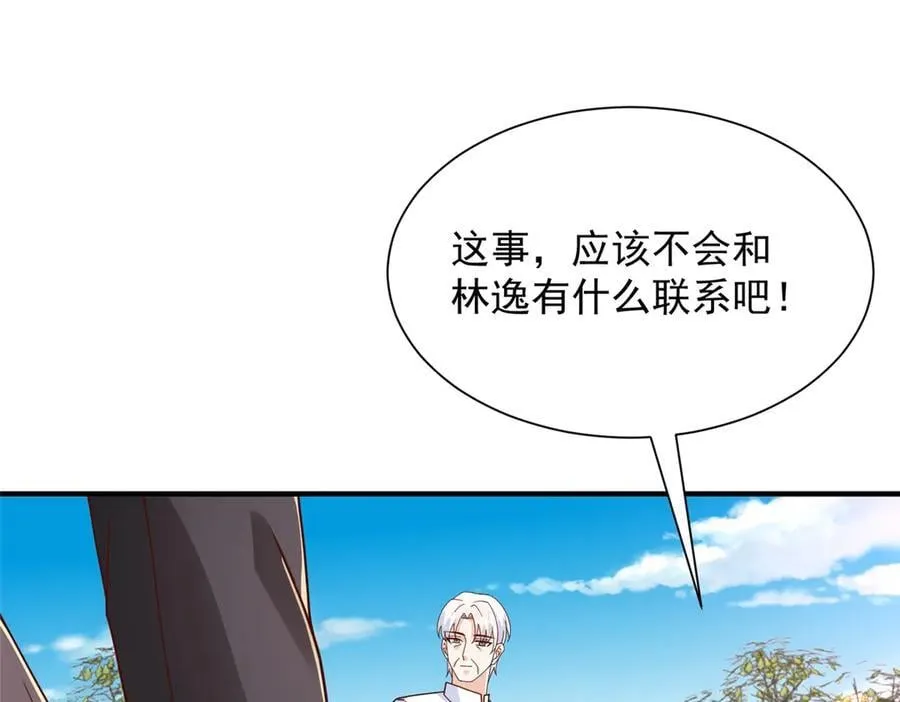 794 脑回路清奇22