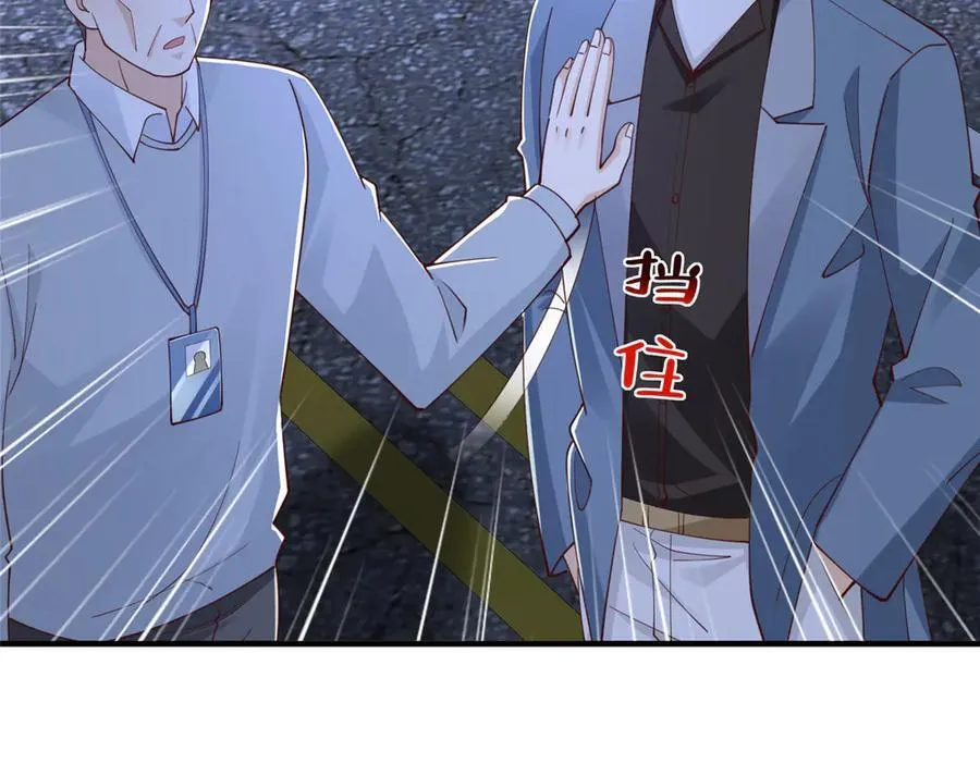 795 巴斯矿石41