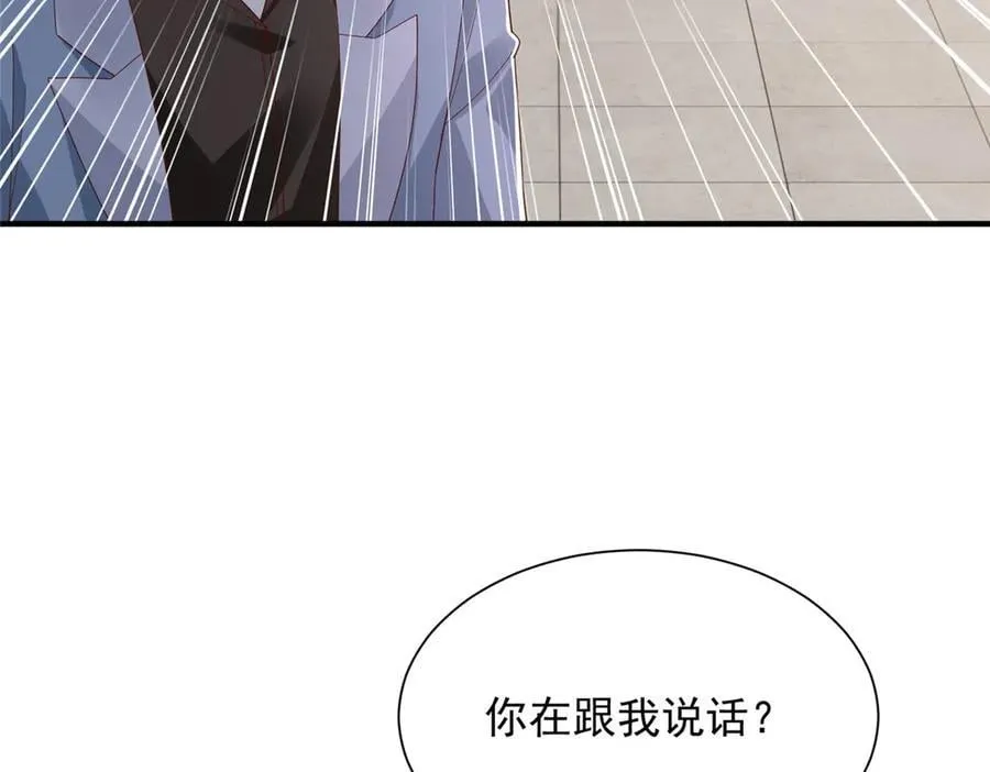 790 真会享受87