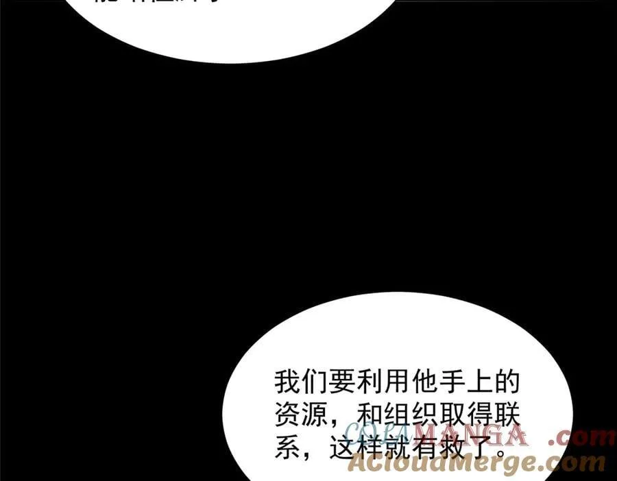 800 把枪放下52