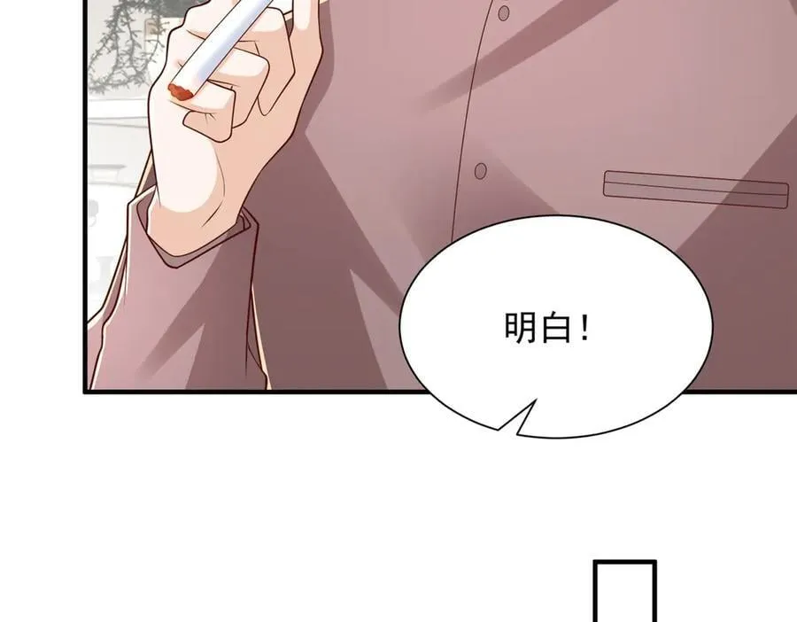 798 你受伤了？82