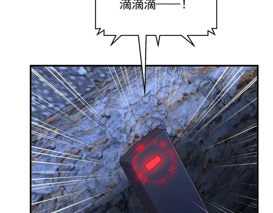 795 巴斯矿石32