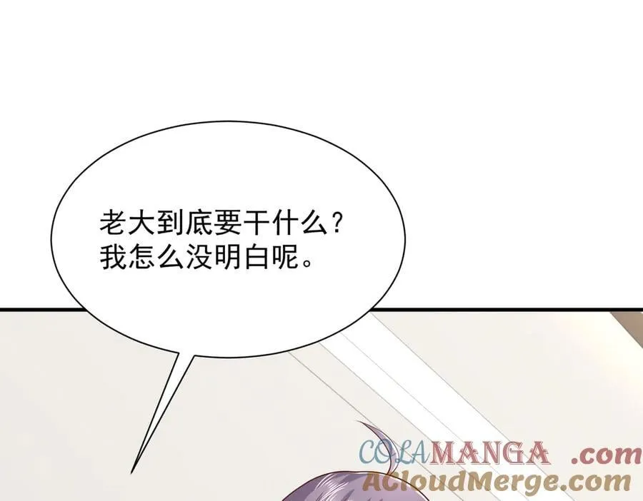 789 这小子太鸡贼了84