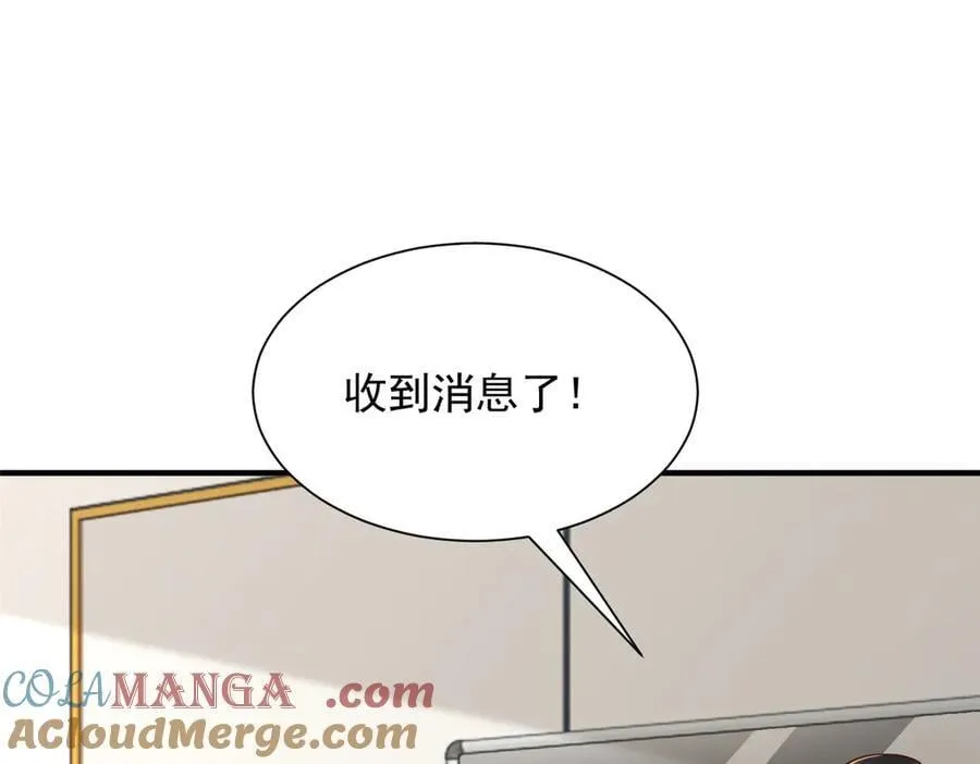 801 内鬼64